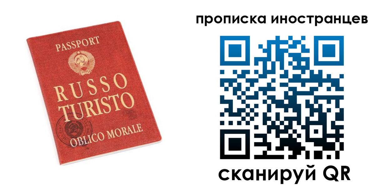 временная регистрация гарантия в Арске