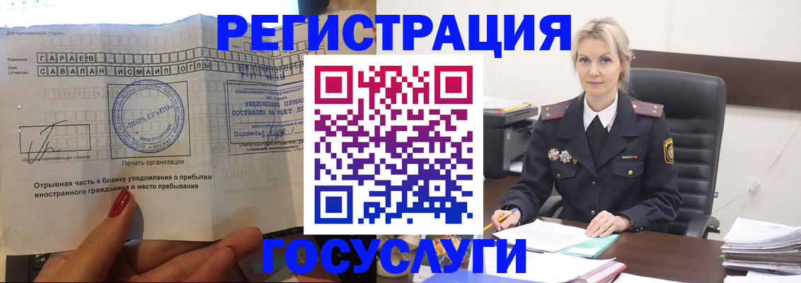 регистрация в Арске