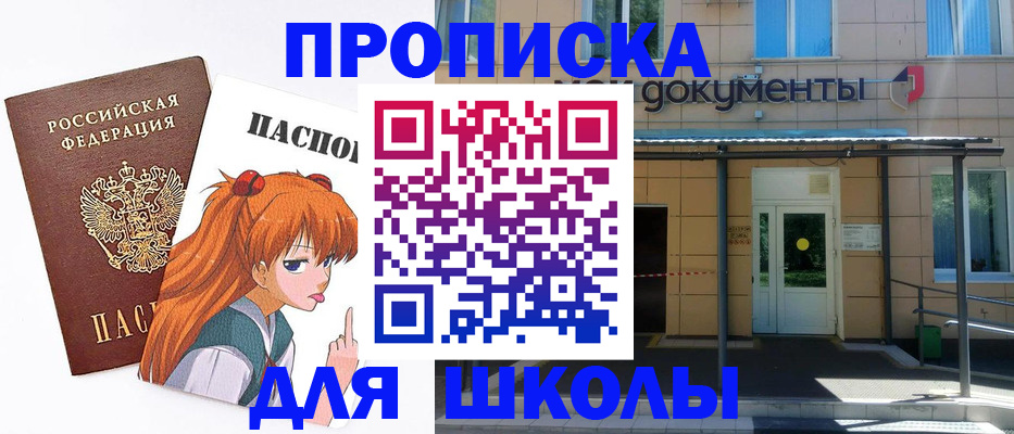 прописка иностранных граждан в Арске