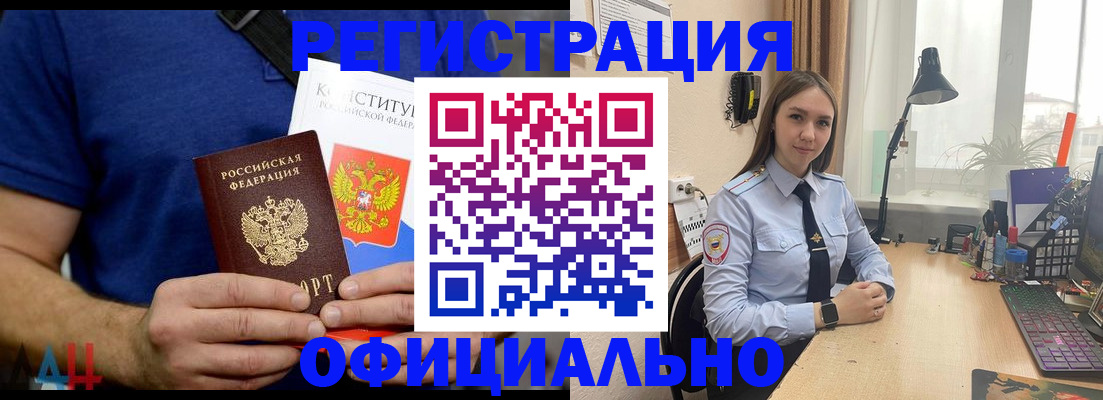 где прописаться в Арске